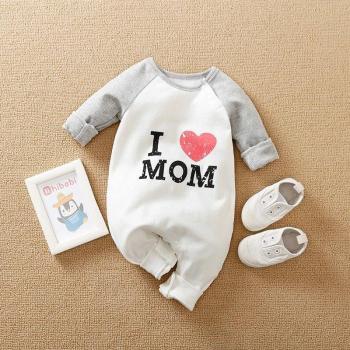 Katoenen Romper voor Tweeling Baby's