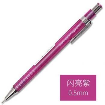 Zebra MA53 0.5mm Flight Color Drawing Pencil