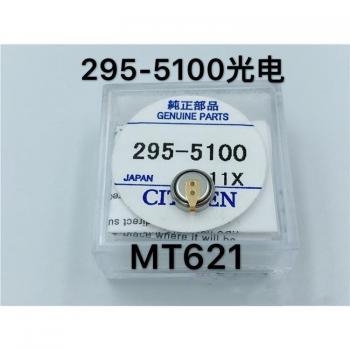 295-5600 MT920