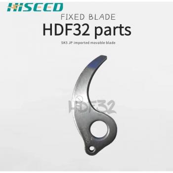 HISEED CE FC Electric Pruner