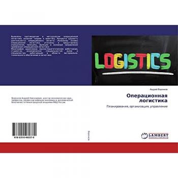 Voronkow, Andrej: Operacionnaq logistika