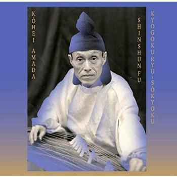 10″ Record – Kohei Amada & Sugai Ken: Kyogokuryu‑sokyoku “Shinshunfu”