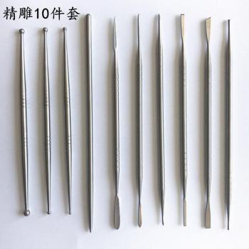 10pcs Stainless Steel Clay Carving Tools