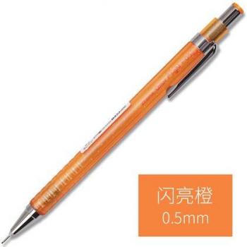 Zebra MA53 0.5mm Drawing Pencil