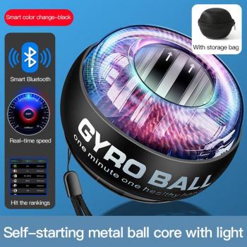 Bola Muscular Multiusos “FlexArm”