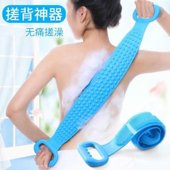 Bande de bain arrière en gel de silice
