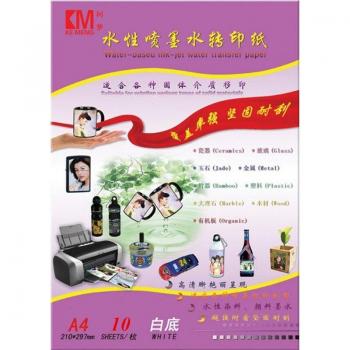 A4 Water Slide Decal Paper for Inkjet Printers (10pcs/lot)