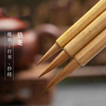 Pincel de Caligrafía Shuangxi Shanlian