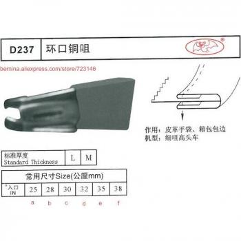 Siruba D237 Folder for PFAFF JUKI BROTHER