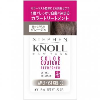 Kose Color Couture Refresher 005 Brillo Amatista Greige – Paquete de Prueba 15 g