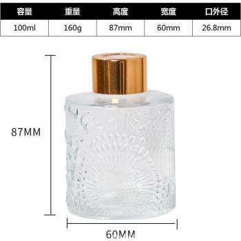 Aromatherapy Diffuser Glass Bottles