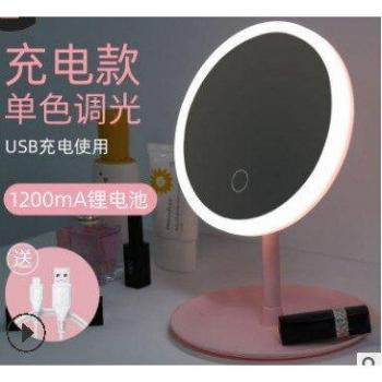 LED Vanity Mirror