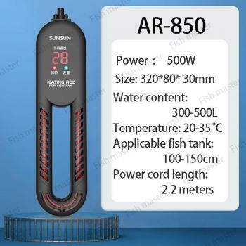Infrared Carbon Fiber Aquarium Heat Rod