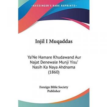 Foreign Bible Society Publisher: Injil I Muqaddas