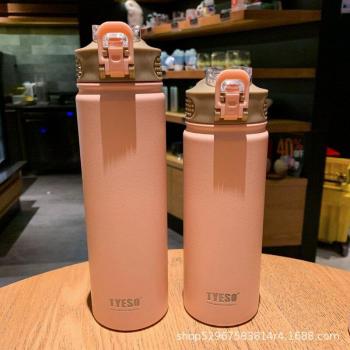 750ml Thermos Mug with Straw
