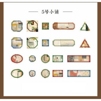40 Pcs Retro Washi Paper Stickers for Journals