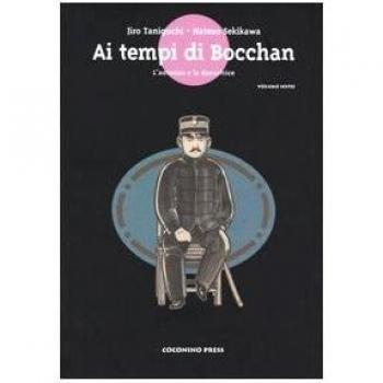 Ai tempi di Bocchan. L' autunno e la danzatrice
