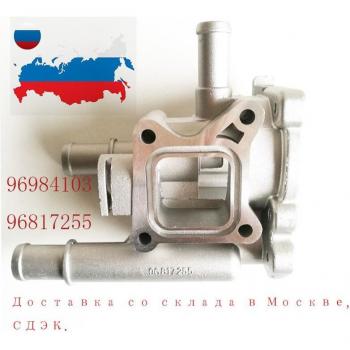 Chevrolet Aluminum Engine Coolant Thermostat Set with Housing 96984103 96984104