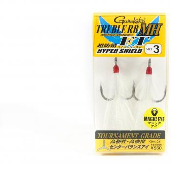 Treble Hook Hyper Feather Shield 67889 Gamakatsu 3