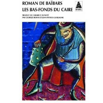 Roman de Baïbars 3 : Les bas-fonds du Caire