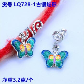 Anillo de Oro Cloisonné para Cabello