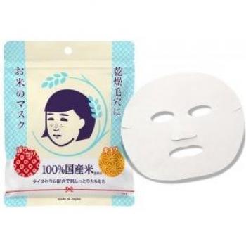 Pore Nadeshiko Rice Masks (10 sheets) by Keana, Ishizawa Laboratories