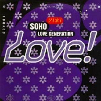 Soho Love Generation 1991 UK Vinyl Single