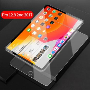 IPad Pro 12.9 Glass Protector