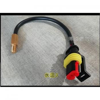 TempéroRéducteur M5 – Capteur Eau GPL GNC