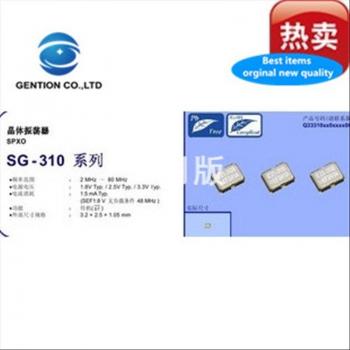 5pcs Active SMD Crystal Oscillator 3225 3.2x2.5mm 4-Pin 31.7MHz 30.377MHz