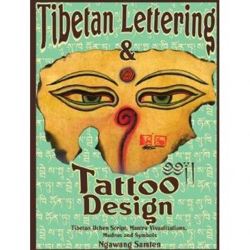 Tibetan Lettering & Tattoo Design