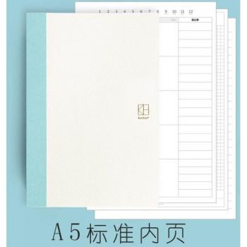 Cuaderno A5 Kinbor con Páginas Blancas