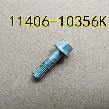 Hyundai ELANTRA MD i30 Rear Axle Head Bolt 1140610356K