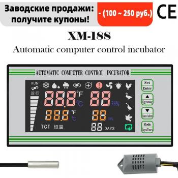 Humidity Incubator Controller XM-18S