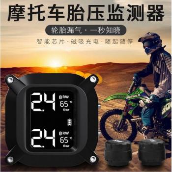 Motorrad TPMS Monitor mit kabelloser Reifendrucküberwachung, wasserdicht, 2 externe Sensoren