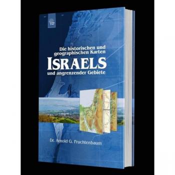 CMV Hagedorn Die historischen und geographischen Karten Israels und angrenzender Gebiete