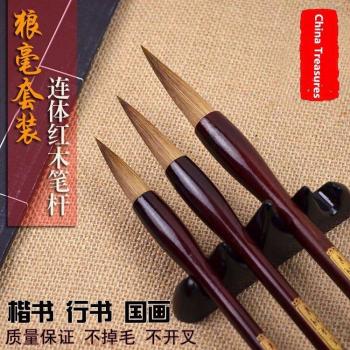 3er Set Chinesische Kalligrafie Pinsel in verschiedenen Größen