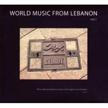 Musica del Mondo dal Libano Vol. 1