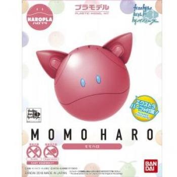 Zeidra Gundam Mobile Suit – Kit 1/144 (Import Japonais)
