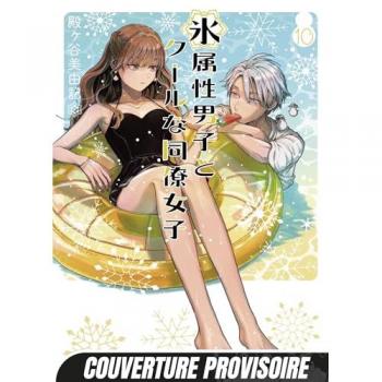 The Ice Guy & The Cool Girl Tome 10 (Manga)