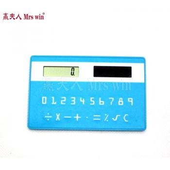 Billetera Digital Solar UltraLite