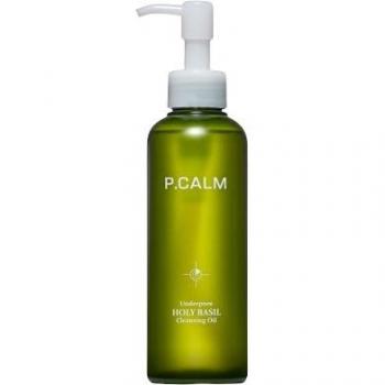 P.CALM - Underpore Holy Basil Cleansing Oil 190ml - Cosmetics