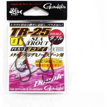 Gamakatsu 42356 Sea Trout Double Hook