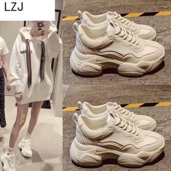 Casual Women's Mesh Trainers with 5cm Heels