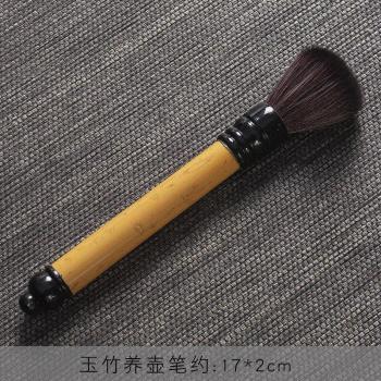 Kung Fu Tea Cleaning Brush Set