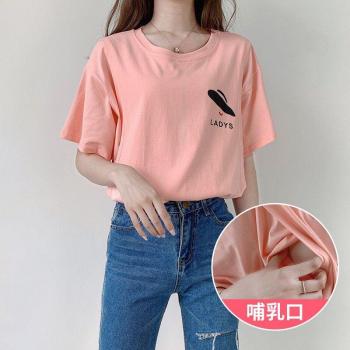 Chemise Unie 100% Coton pour Femmes Enceintes - Vêtements d'Allaitement 8572