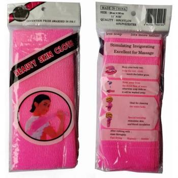 Nylon Body Wash Cloth