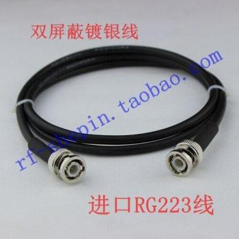 BNC Male to Male Extension Cable RG223 Silver-Plated
