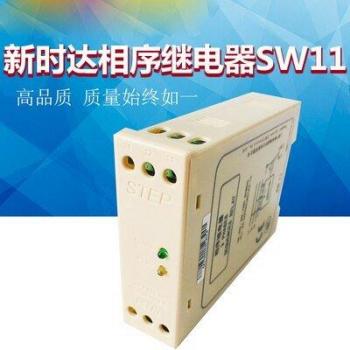 Three-Phase Phase Sequence Relay RD6 XJ12