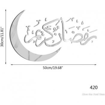 Eid al-Fitr Acrylic Mirror Wall Decor - Gold and Silver 3D Stickers
